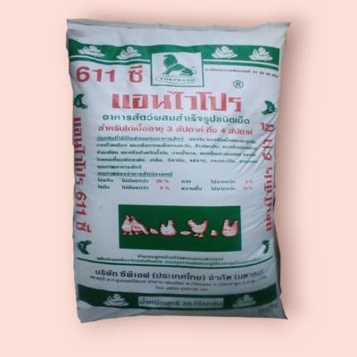 ฮอกโทนัล 611 อาหารไก่รุ่น 30กก (ถุง)