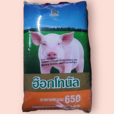 ฮอกโทนัล 650 หมูแรกเกิด 10กก (ถุง)