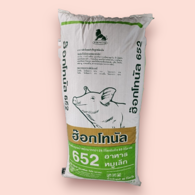 ฮอกโทนัล652 30กก หมู25กก-50กก (ถุง)