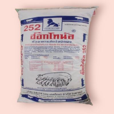 ฮอกโทนัล252อาหารผงสำหรับสุกร25กก-ส่งขาย (ถุง)