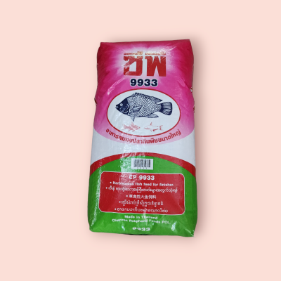อาหารปลาซีพี9933(20กก) (ถุง)