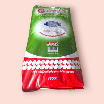 สตาฟีดอาหารปลากินพืชเม็ดกลาง 5932