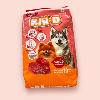 กินดี อาหารสุนัข 10กก รสเนื้อ (ถุง)