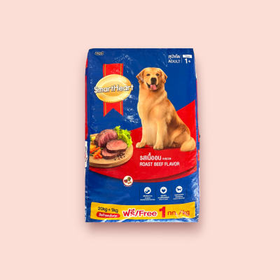 สมาร์ทฮาร์ท อาหารสุนัข 20 กก รสเนื้ออบ(ถุง)
