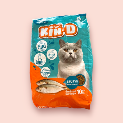 กินดี อาหารแมว 10 กก รสปลาทู(ถุง)