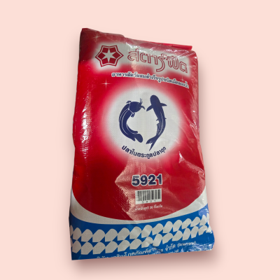อาหารปลาดุก สตาร์ฟีด 20กก  5921