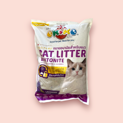 ทรายแมวโอกิโกะ 5 ลิตร กลิ่นลาเวนเดอร์(ถุง)