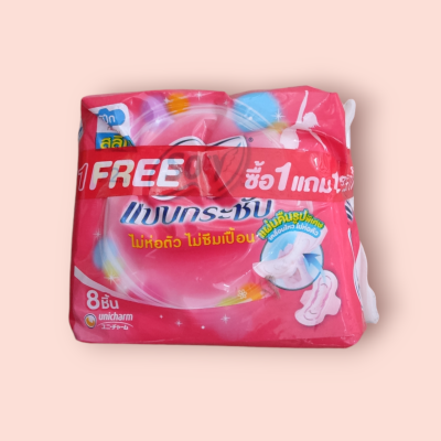 โซฟี กลางวัน แบบกระชับ 22ซม   8ชิ้น แพ็ค6ซอง