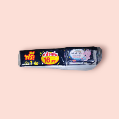 ลอริเอะ หลับสบาย 29ซม 4ชิ้น 16บาท (โหล)