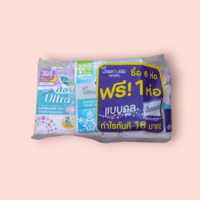 ลอริเอะ 30ซม อัลตร้าสลิม 0.1 กลางคืน 3ชิ้น(แพ็ค6ซอง)
