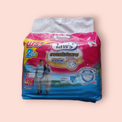 ไลฟ์รี่ กางเกงซึมซับสบาย L 10+2ชิ้น(ห่อ)