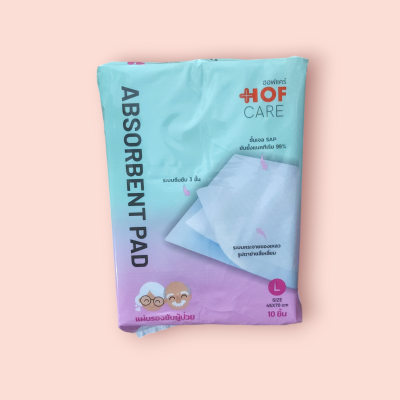 แผ่นรองซับผู้ป่วย ฮอฟแคร์ 10ชิ้น(ห่อ)