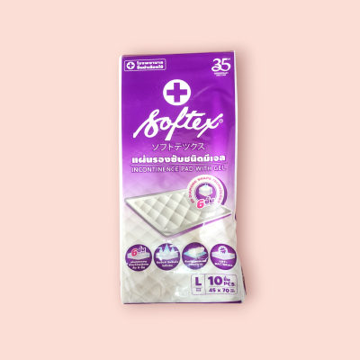แผ่นรองซับผู้ป่วย ซอฟเท็ก 10ชิ้น(ห่อ)