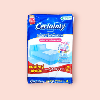 แผ่นรองซับผู้ป่วย เซอเทนตี้ 54*80ซม  10ชิ้น(ห่อ)