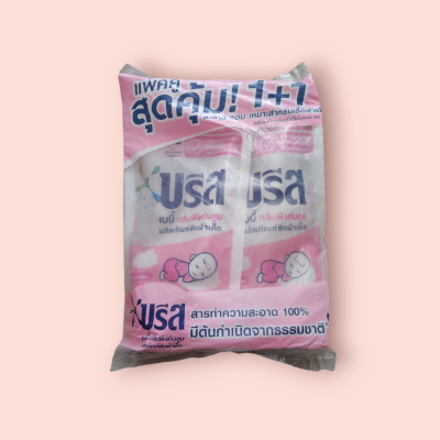 บรีส เบบี้ ซักผ้าเด็ก ถุงเติม450มล ชมพู(แพ็ค2ถุง)