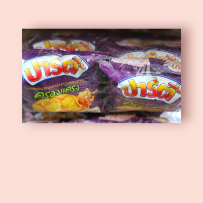 ปาร์ตี้ 5 บาท(โหล)