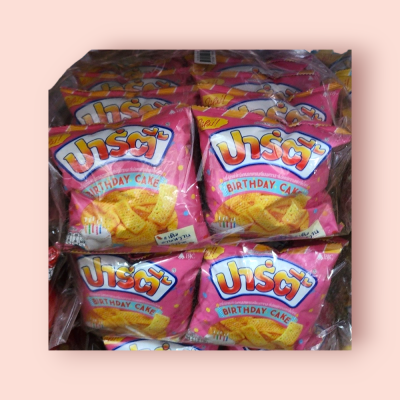 ปาร์ตี้ 5 บาท(โหล)