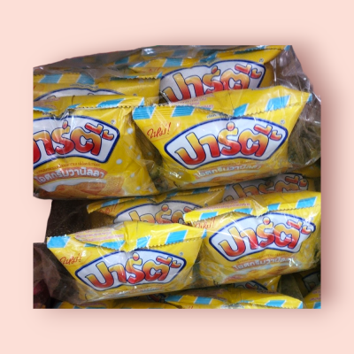 ปาร์ตี้ 5 บาท(โหล)