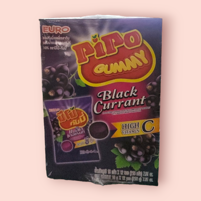 ปีโป้ 5บาท กัมมี่(โหล)