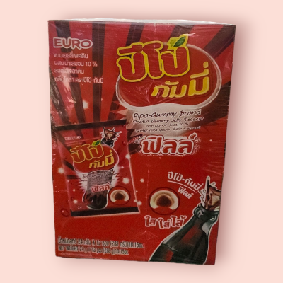 ปีโป้ 5บาท กัมมี่(โหล)