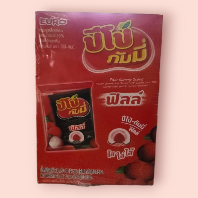 ปีโป้ 5บาท กัมมี่(โหล)