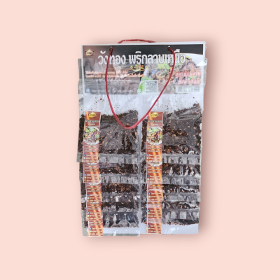 วังทอง 5บาท พริกลาบ   (แพ็ค10)