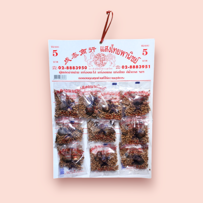 เครื่องเทศแสงไทย5บาท (แผง10ซอง)