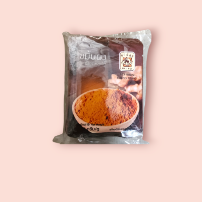 แม่น้อย ผงขมิ้น 12กรัม(แพ็ค10ซอง)