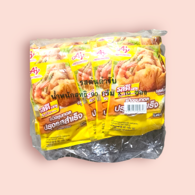 แป้งทอดรสดี 90กรัม เหลือง   (แพ็ค10)