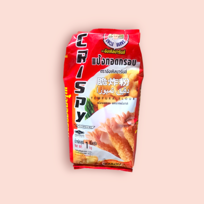 แป้งทอดอังเคิลบาน 1กก(ถุง)