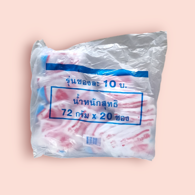 อายิโนะ 72กรัม (แพ็ค20ซอง)