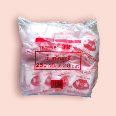 อายิโนะ 250กรัม (แพ็ค20ซอง)