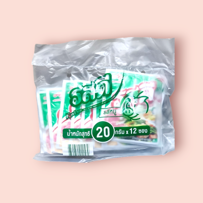 รสดี 20กรัม (ห่อ12ซอง)