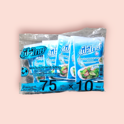 ฟ้าไทยรสหมู 75กรัม (แพ็ค10ซอง)