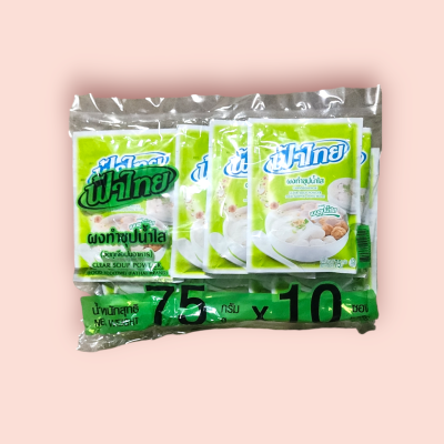 ฟ้าไทยผงซุปน้ำใส 75กรัม เขียว (แพ็ค10ซอง)