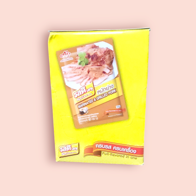 รสดีเมนู หมักย่าง 17บาท แพ็ค10ซอง