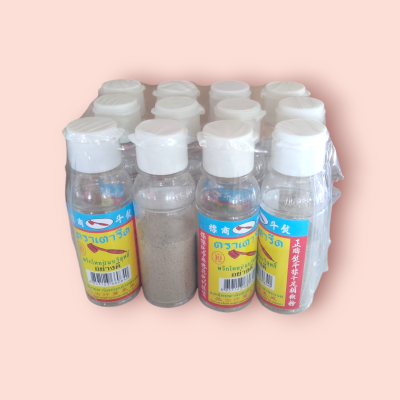 พริกไทยป่นเตารีด 10บาท30กรัม(แพ็ค12ขวด)