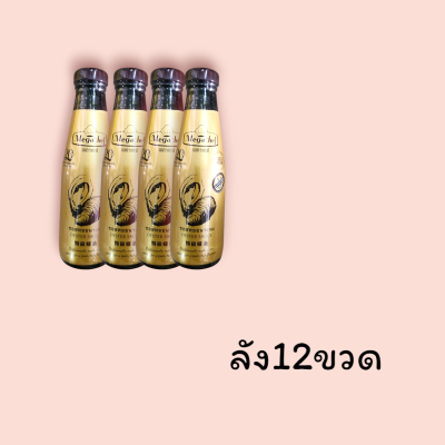 เมกาเชฟ ซอสหอยนางรม 240มล(ลัง12)