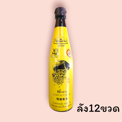 เมกาเชฟ ซีอิ๋วขาว 500มล(ขวด)