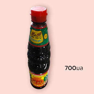 ต้ากี่ ซีอิ๋วดำหวาน สูตร 1 850มล(ขวด)