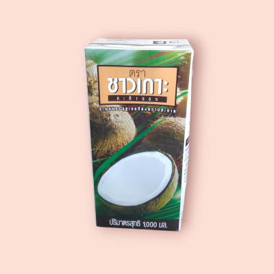 ชาวเกาะ กะทิ 1000มล (ชิ้น)