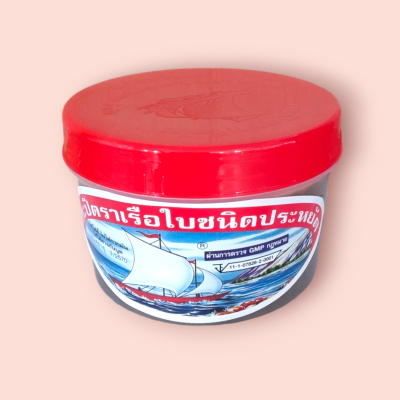 กะปิเรือใบ ฝาแดง 500กรัม (กระปุก)