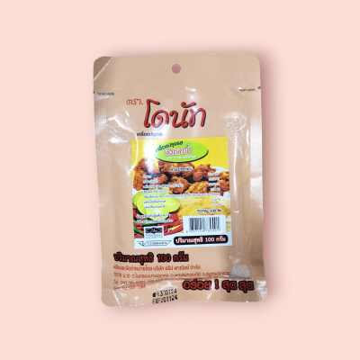 โดนัท 100กรัม ผงวิงแซ่บ(ซอง)