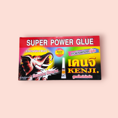 กาวช้าง เคนจิ  (โหล)