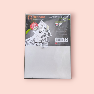 กระดาษสติ๊กเกอร์ A4 ตราช้าง 50แผ่น(แพ็ค)