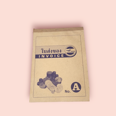 ใบส่งของ เบอร์ A (แพ็ค12เล่ม)