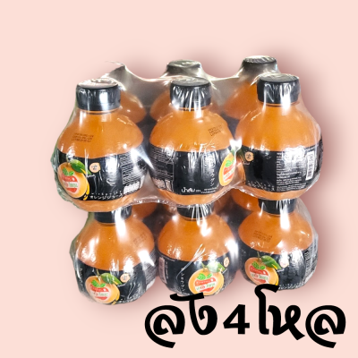 น้ำส้มโชกุน 5บาท (ลัง4โหล)