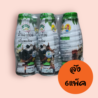 เมจิกฟาร์ม 10บาท เฉาก๊วย (ลัง36ขวด)