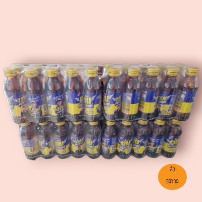 เครื่องดื่ม ตันพาวเวอร์ ลัง 50ขวด