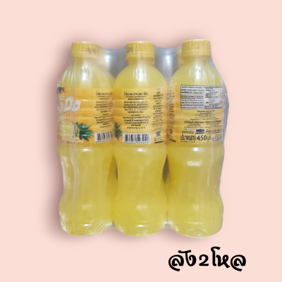 ดีโด้ 450มล สับปะรด ลัง24ขวด